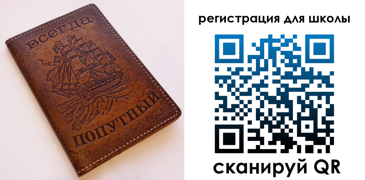 прописка для кредита в Прокопьевске